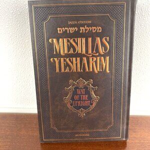 Mesillas Yesharim: Way Of The Upright Jaffa Edition By Artscroll Hardcover